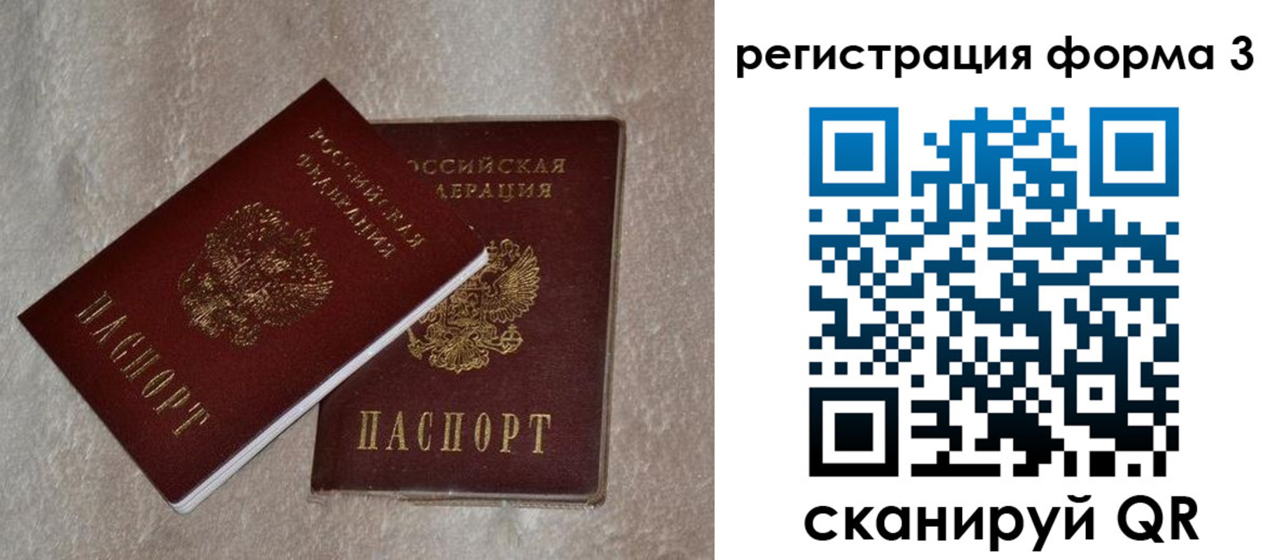 где прописаться в Кондопоге