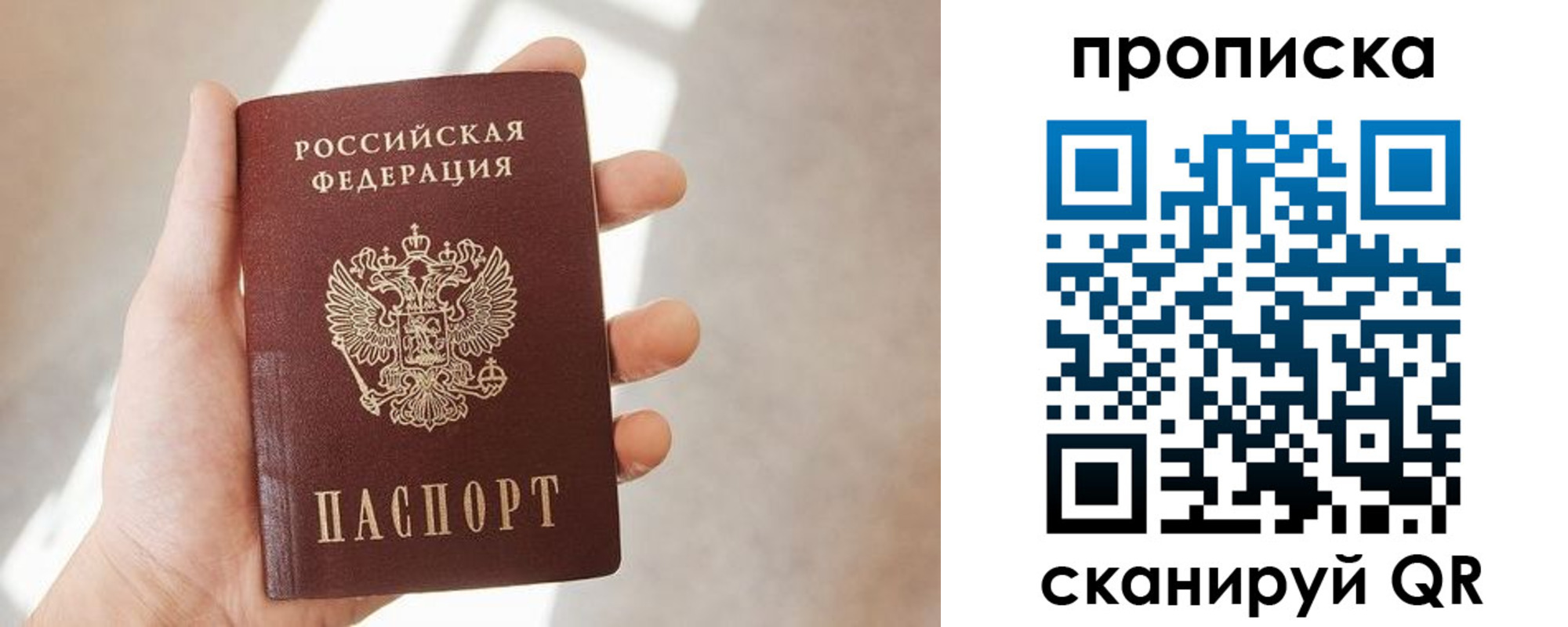 где прописаться в Кондопоге