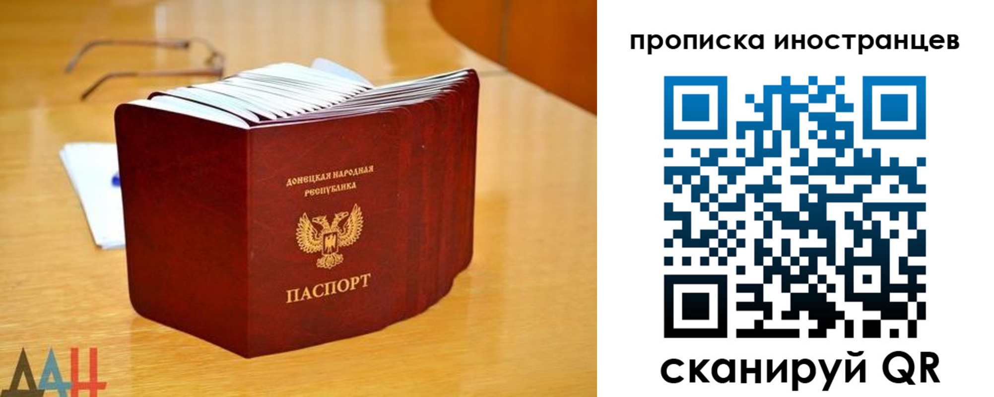 прописка законно в Кондопоге
