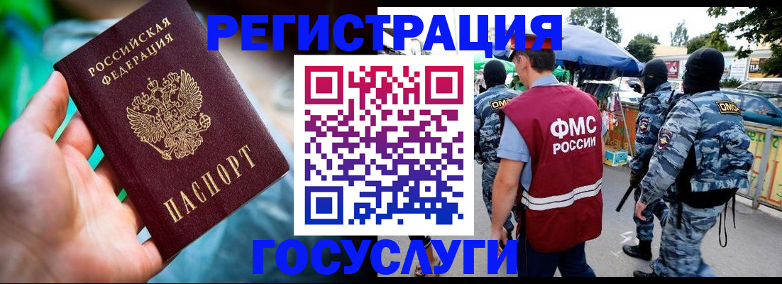 прописка от собственника в Кондопоге